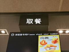 -麦当劳(百联西郊购物中心店)