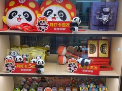 -海底捞火锅(如皋吾悦广场店)