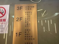 -纽斯桑拿会所(东绣路店)