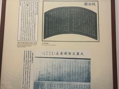 -钱王祠