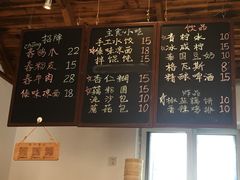 -阿木舂记·特色小吃(平江路店)