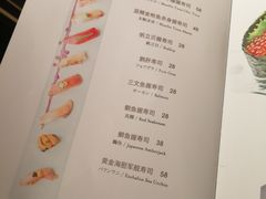 菜单-水月·和牛工坊(水晶郦城店)