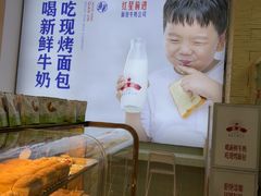 -红星前进面包牛奶公司(五道口购物中心店)