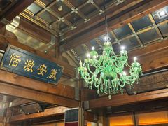 -那家小馆•北京菜•烤鸭(香山店)