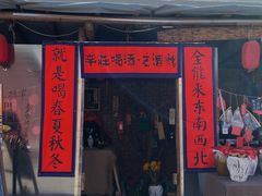 -辛庄国际文化艺术区