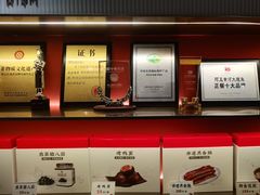 -阿五黄河大鲤鱼(英协路店)