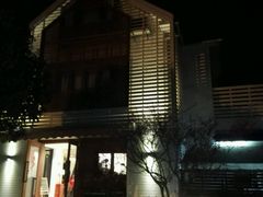 -自在弥林花园餐厅(云栖店)
