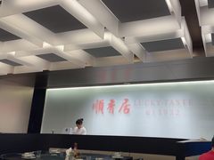 -顺香居·老字号湖北菜(江汉路店)