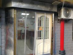 门面-乐乐餐厅(湘子庙街店)