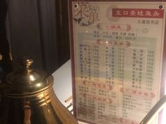 -宽口美蛙鱼头(大唐西市店)