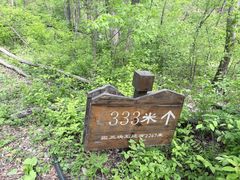 -三块石国家森林公园