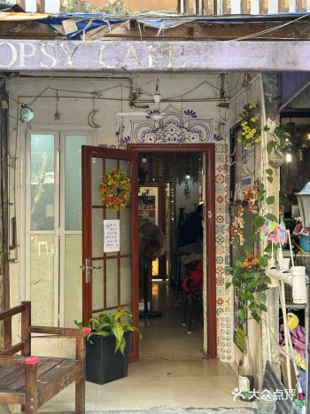 藏在巷子里的小店，挺有意思的