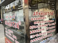 -正宗忘不了老鹅(梅岭店)