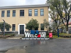 -上海海洋大学鱼文化博物馆(军工路校区)