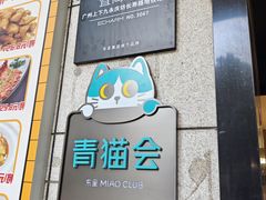 -宜尚酒店(广州上下九永庆坊长寿路地铁站店)