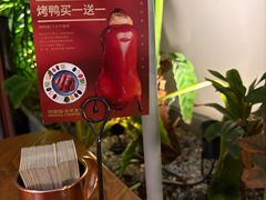-馋嘴猫北京食堂·烤鸭·宵夜(亚运村店)