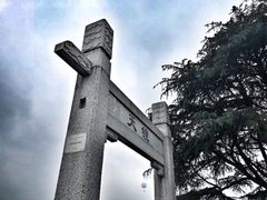 -天目湖涵田半山温泉