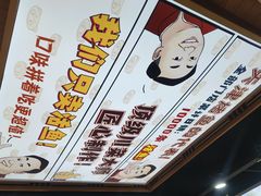-集草轩·重庆麻辣烤鱼(西湖道店)