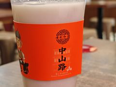 -黄则和花生汤(中山路店)