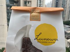 -Luneurs(幸福里店)