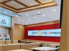 大堂-米村拌饭(天津东丽万达店)