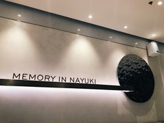 -奈雪的茶(华强北中航城店)