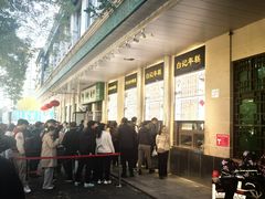 -清真·白记年糕(牛街北口店)