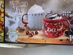 -DQ·蛋糕·冰淇淋(南开大悦城2F店)