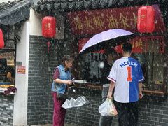 -葑门横街