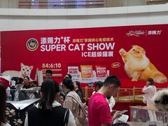 -仲盛世界商城