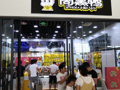 门面-周黑鸭(天河机场店)