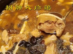 招牌八珍鸡-无锡中央车站假日酒店·中餐厅