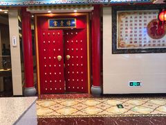 -万荣烤鸭店·北京菜(天坛店)