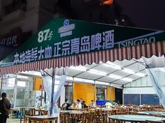 -87号烧烤海鲜·大排档(金沙滩店)