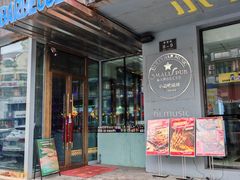 -小酒吧烧烤(爱建店)