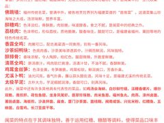 -宝龙广场(福州台江店)