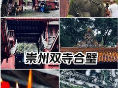 -凤栖山