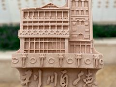 -利顺德大饭店·维多利亚花园(小白楼店)