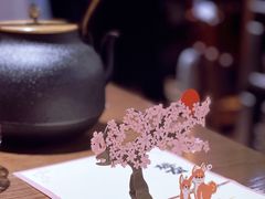 -樱宿日式和牛烧肉(五道口店)