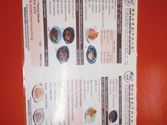 -兴记肉骨茶(甲洞大街第二新分店)