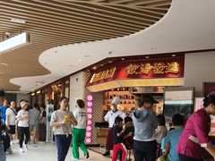 -点都德(广州白云山景区南门店)