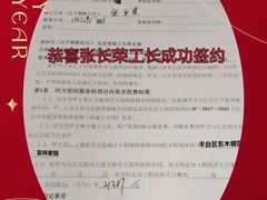 -星皖工长俱乐部·老房装修