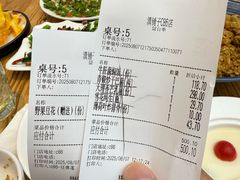 -滇铺子·云南特色菜·鲜花野菜季(东风东路c86店)