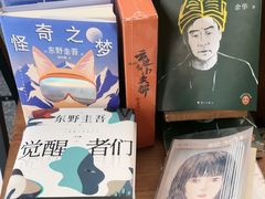 -PAGEONE(北京坊店)