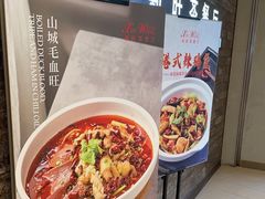-新旺茶餐厅(嘉里城店)