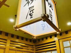 -桃屋日本料理(清华科技园店)