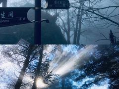 -峨眉山风景名胜区