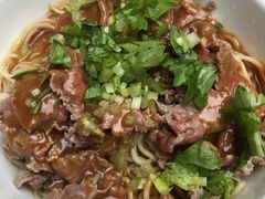 -彬记牛肉粿