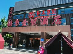 -燕郊烧鸽子(酷车小镇店)