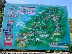 -梦幻奥陶纪景区